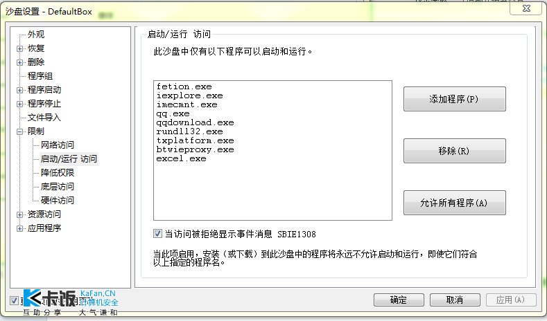 180020l7notoyieoqqieqq.png