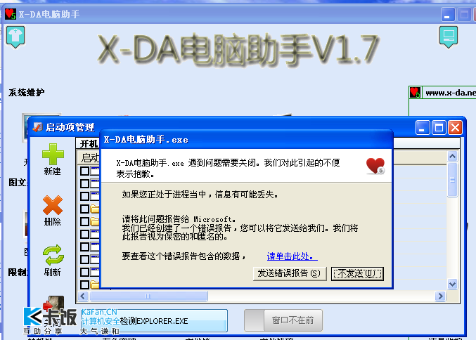5.PNG