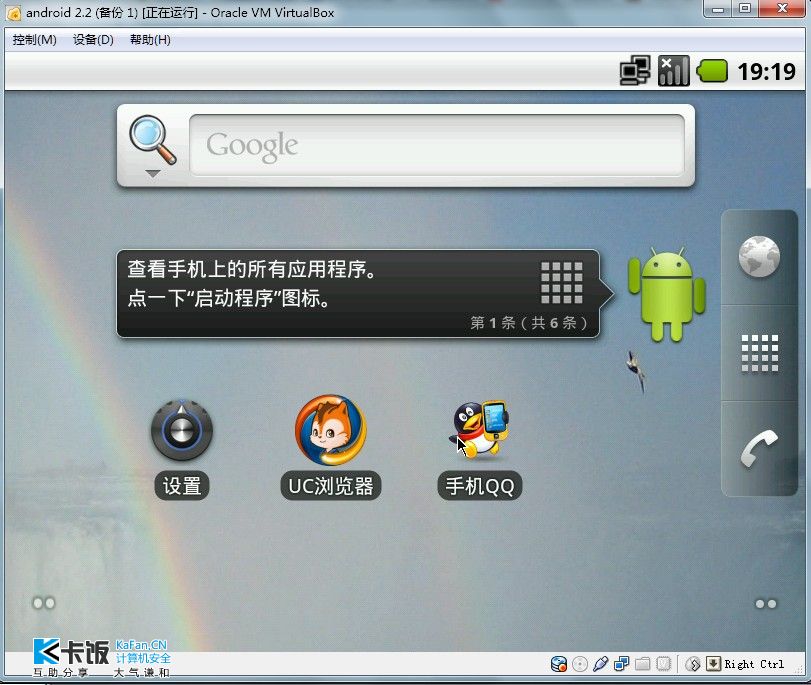 QQͼ20110511192006.jpg