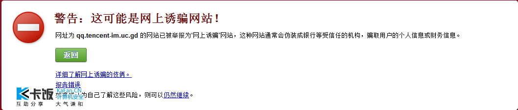 QQͼ20110529004434.png