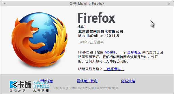  Mozilla Firefox_003.png