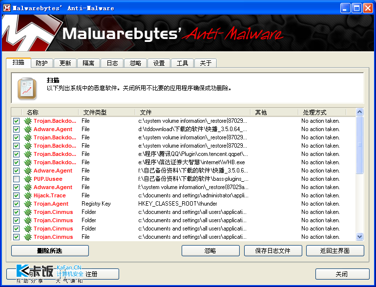 QQ��ͼ20110604214739.png