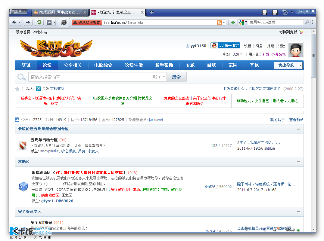 Snap_2011.06.07_20h26m38s_002.png