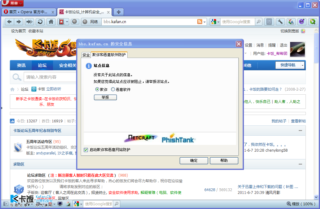 sshot-201.png