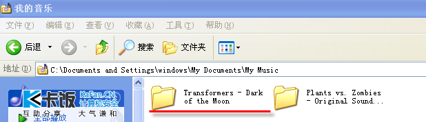 2011-7-16 18-06-44.png