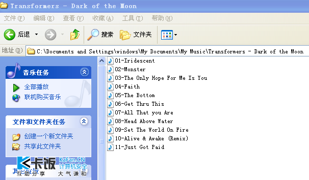 2011-7-16 18-08-15.png
