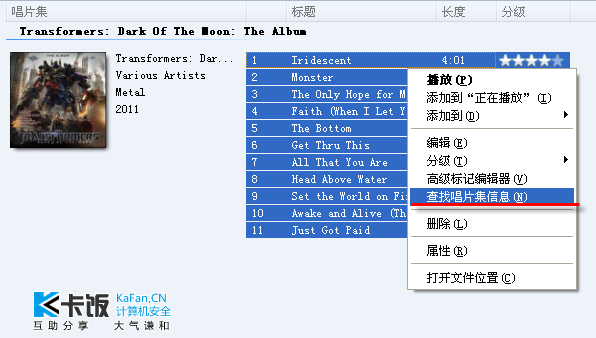 2011-7-16 18-09-11.png