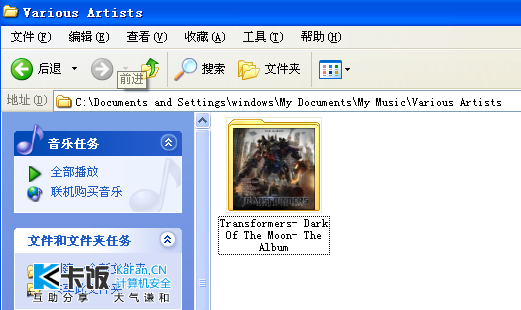 2011-7-16 18-13-29.png