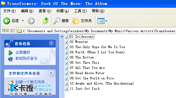 2011-7-16 18-13-50.png
