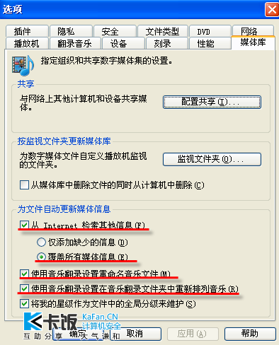 2011-7-16 18-14-48.png