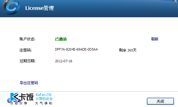 2011-07-17_19-27-48.png