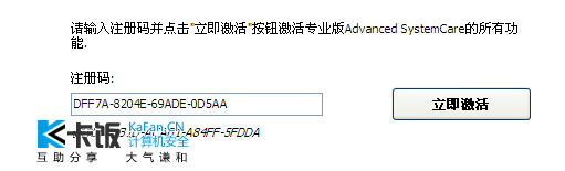 2011-07-17_19-44-21.png