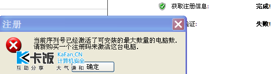 2011-07-17_19-44-32.png