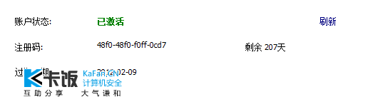 QQͼ20110717210542.png