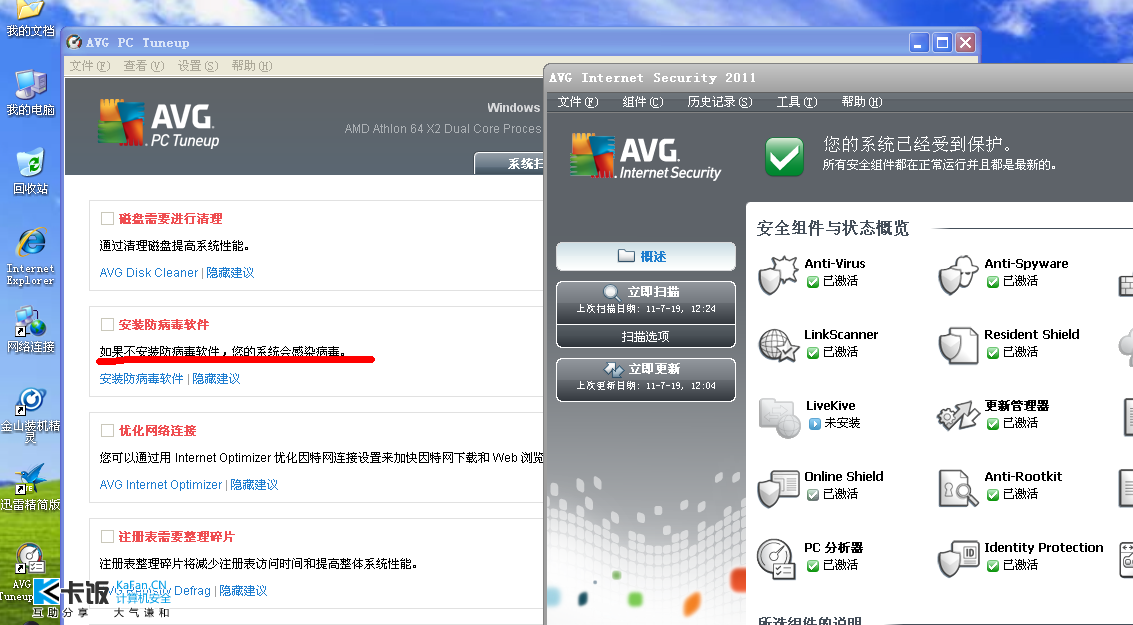 AVG2.png