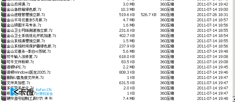 QQͼ20110726215116.png