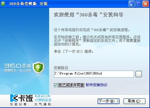杀毒软件排行榜第一_杀毒软件排行榜2021(3)