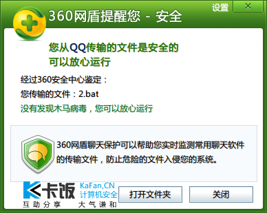 QQ��ͼ20110809133954.png