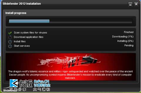 Bitdefender-Total-Security-2012-Installtion.jpg