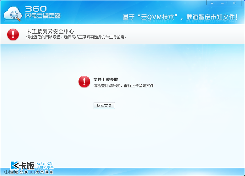 QQͼ20110821160615.png