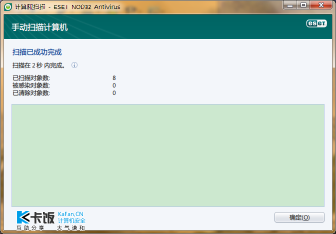 QQͼ20110822011547.png