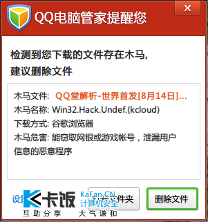 QQͼ20110822011946.png