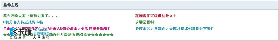 QQͼ20110825114729.JPG