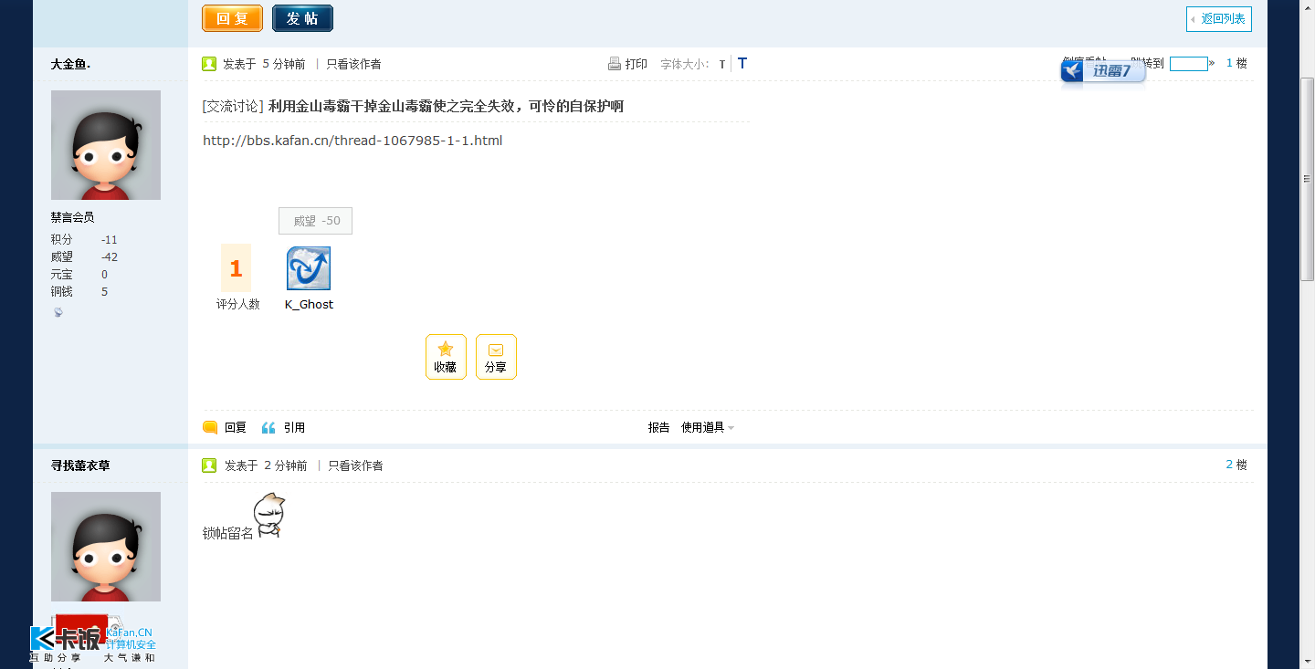 QQͼ20110829160547.png