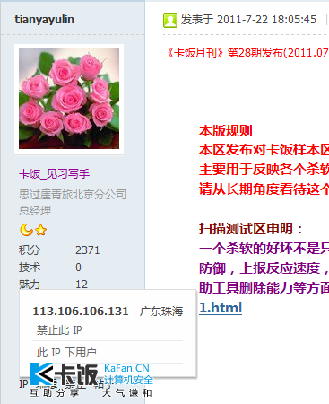 QQͼ20110829193344.png