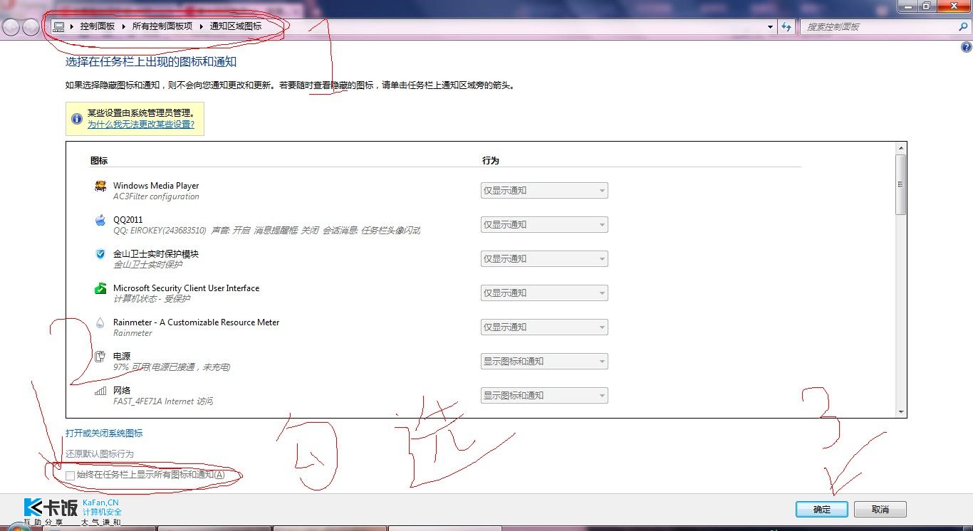 QQͼ20110831081938.jpg