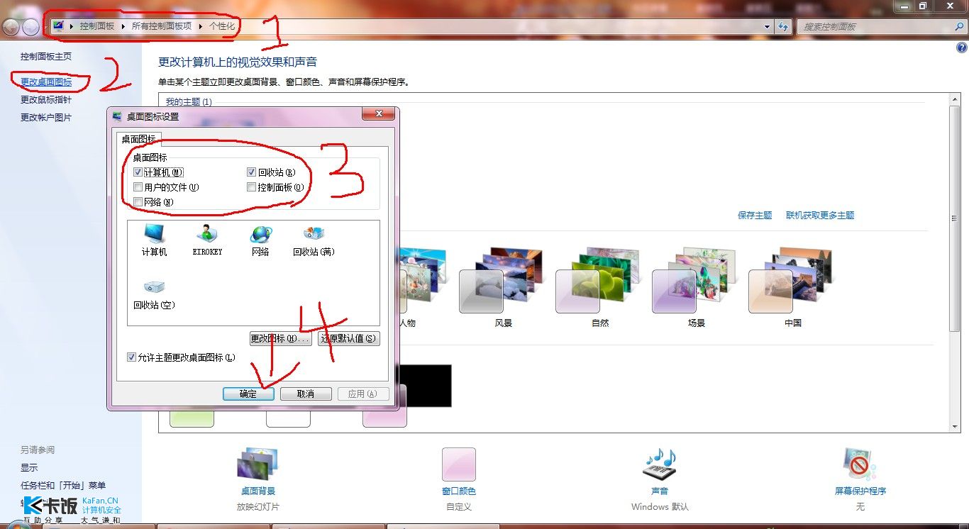 QQͼ20110831082051.jpg