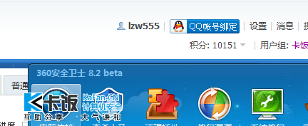QQͼ20110831015830.png