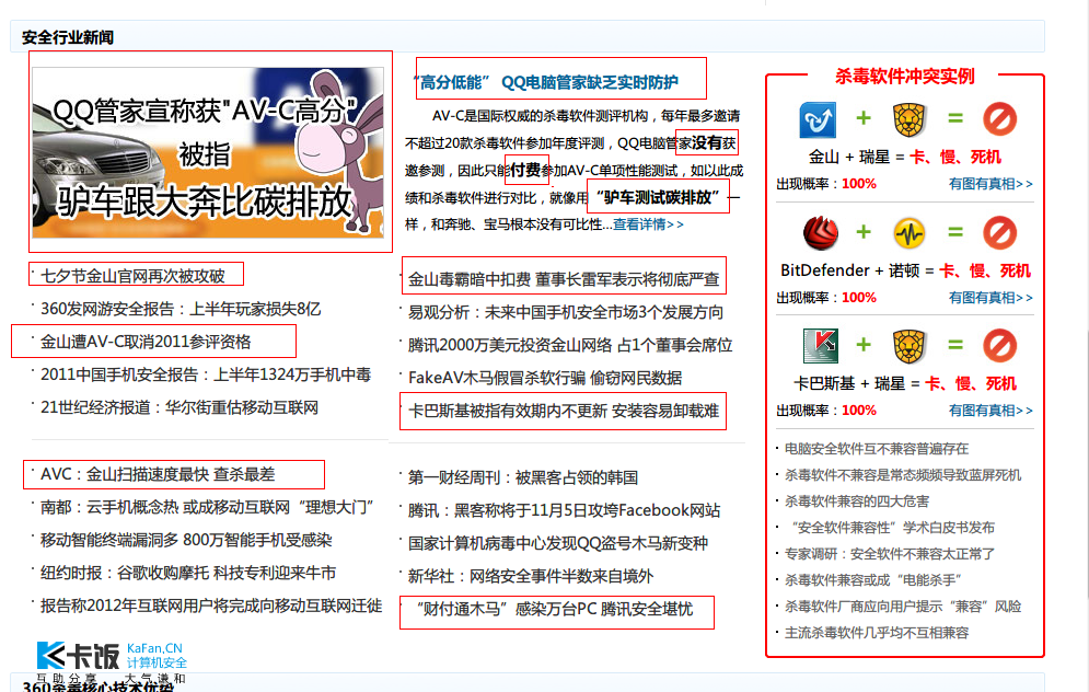 QQͼ20110828144215.png