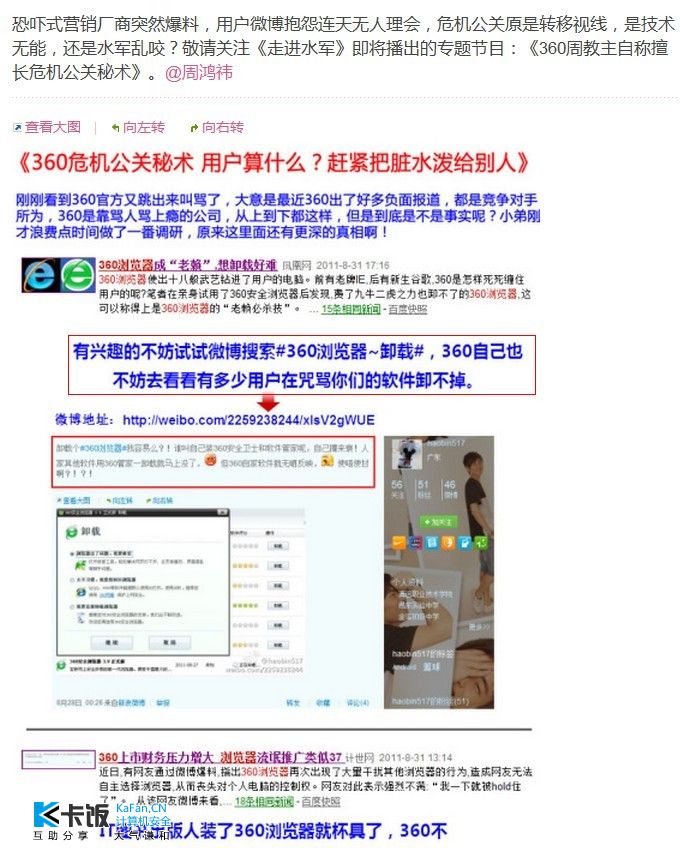 zhengqi2.jpg