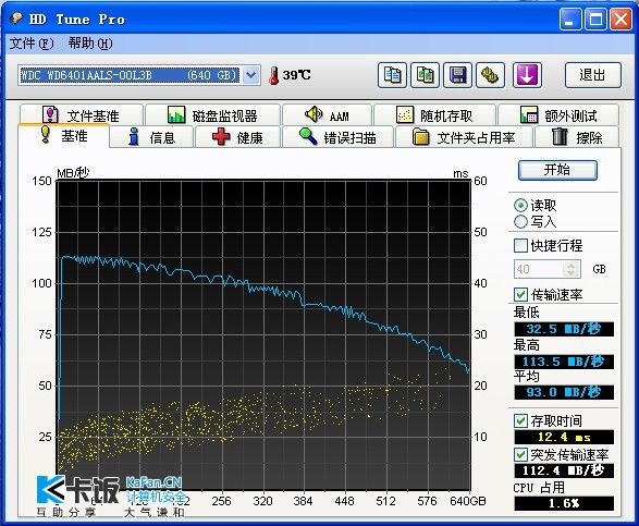 WD 640G-AHCI.jpg