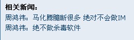 QQͼ20110902182334.jpg