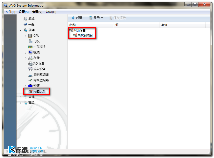 2011-09-03_134437.png