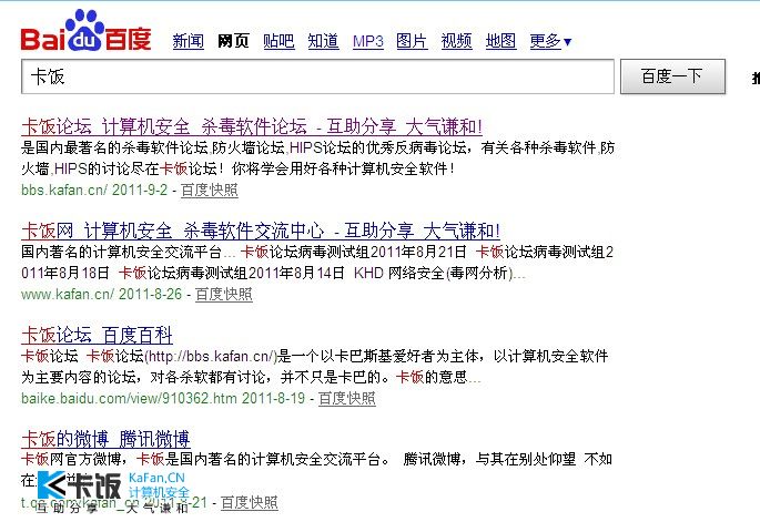 QQͼ20110904105526.jpg