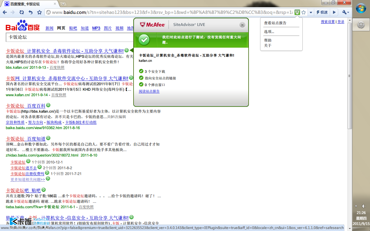 浏览器内核 2331339efu0rcj00w0j0jf.png