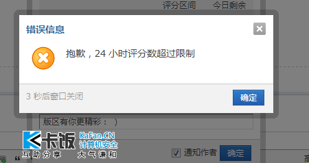 2011-09-24_215922.png