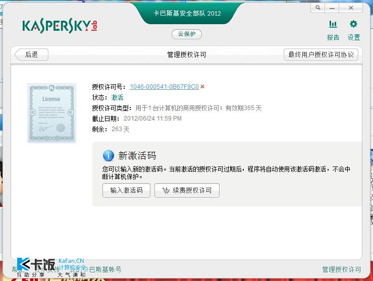 QQͼ20111005191521.jpg