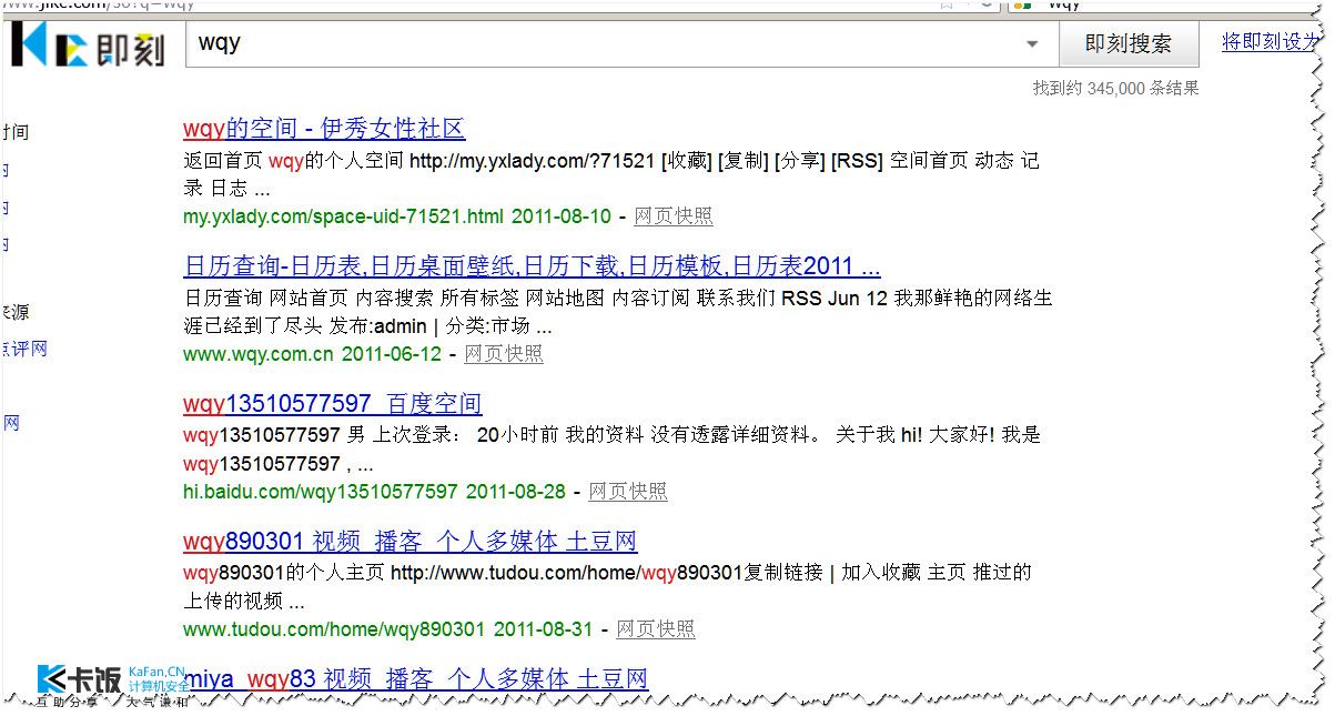 2011-10-12_191631.jpg