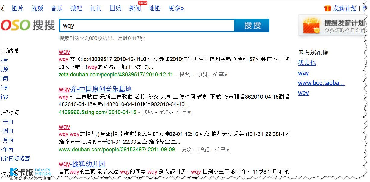 2011-10-12_191932.jpg