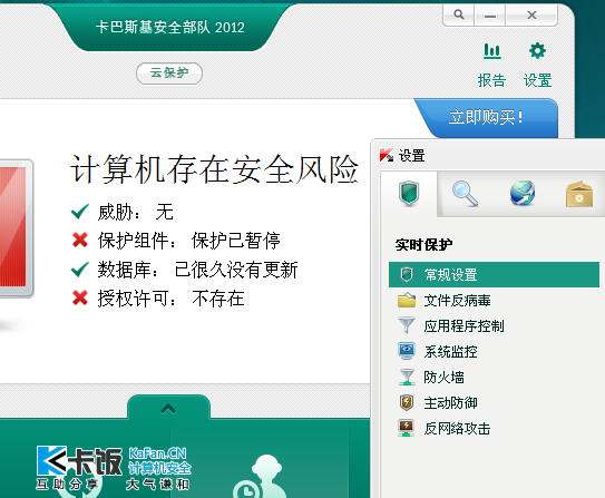 QQͼ20111012190205.png