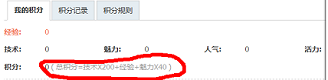 QQͼ20111101102615.bmp