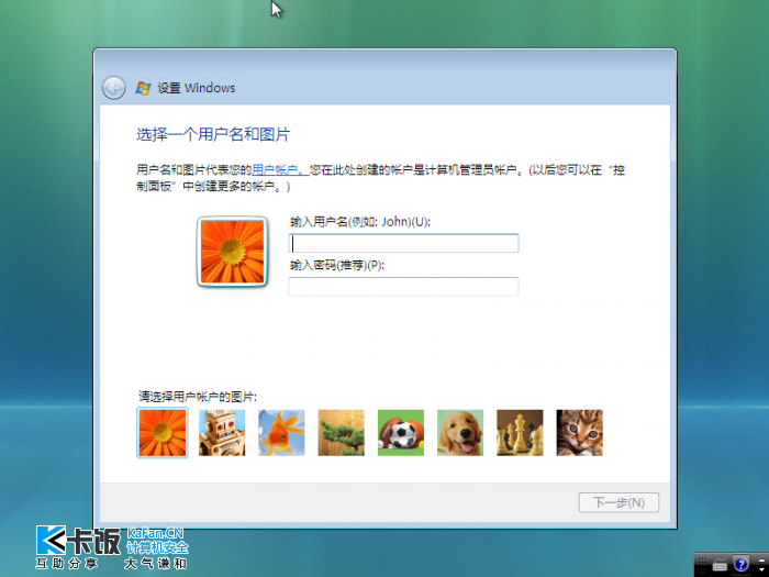 Windows Vista-2011-11-07-12-53-19.png