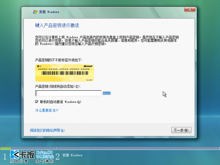 Windows Vista-2011-11-07-11-36-41.png