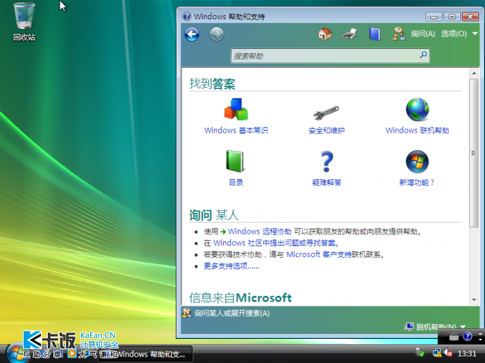 Windows Vista-2011-11-07-13-31-33.png