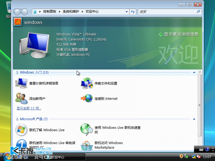 Windows Vista-2011-11-07-13-07-21.png