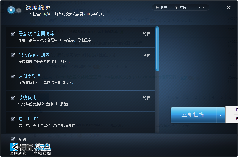 QQͼ20111116115648.png